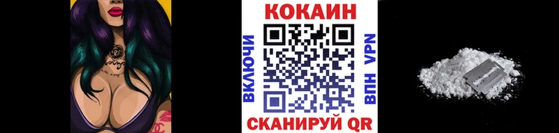 COCAIN Колумбийский  Касли 
