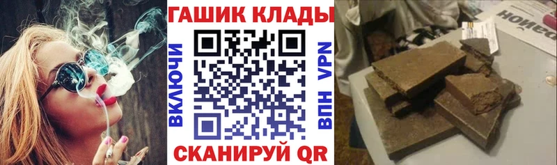 ссылка на мегу рабочий сайт  закладка  Касли  ГАШИШ VHQ 
