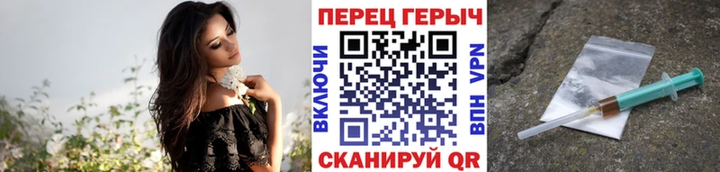 Героин белый  Касли 