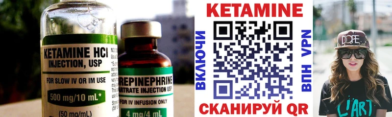 КЕТАМИН VHQ  Касли 