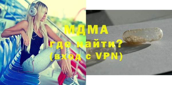 кокаин Каменногорск