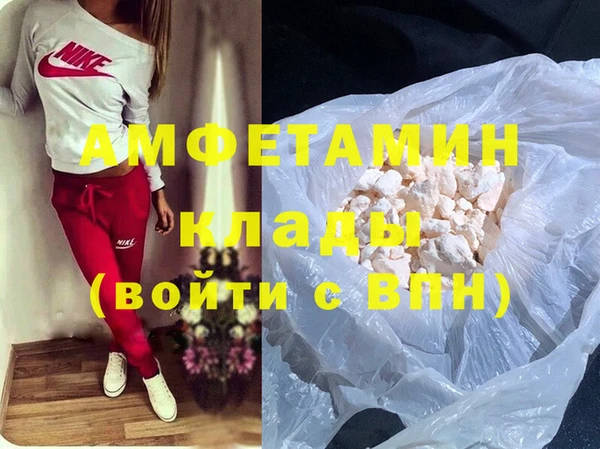 трава Каменка
