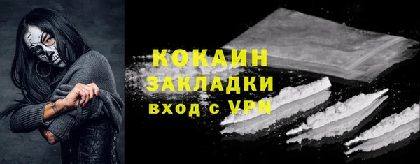 прущая мука Каменск-Шахтинский