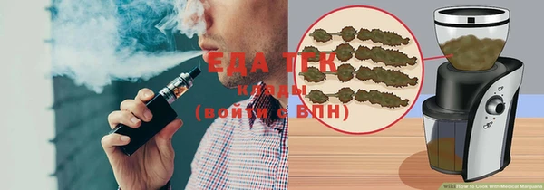 кокаин Каменногорск