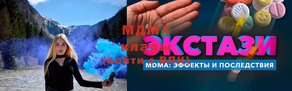 МДМА Карталы