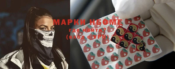 трава Каменка