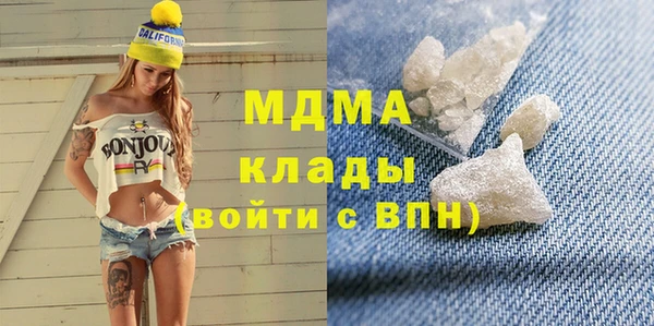 мефедрон VHQ Касимов
