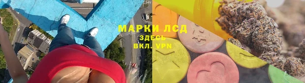 кокаин Каменногорск
