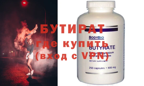 МДМА Карталы