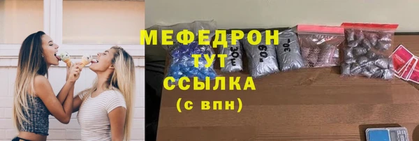 трава Каменка