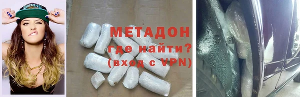 кокаин Каменногорск