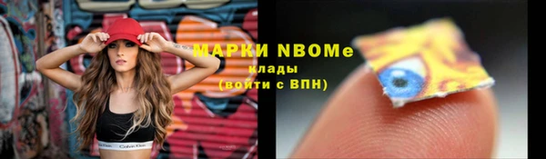 трава Каменка
