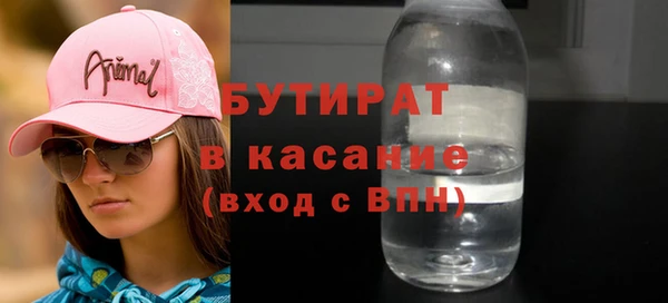 МДМА Карталы