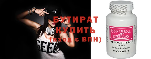 мефедрон VHQ Касимов