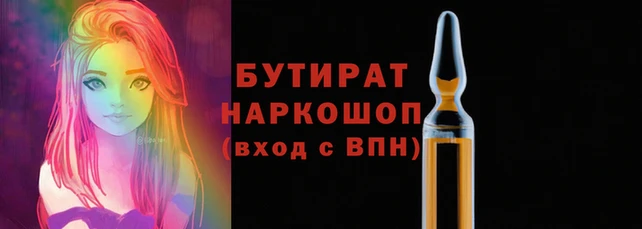 кокаин Каменногорск