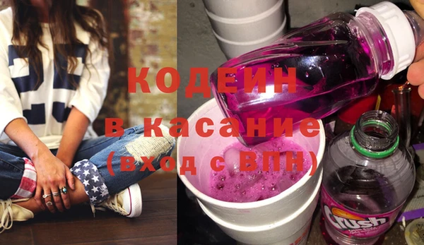 мефедрон VHQ Касимов