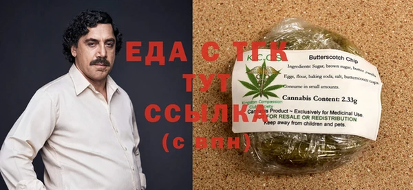 трава Каменка