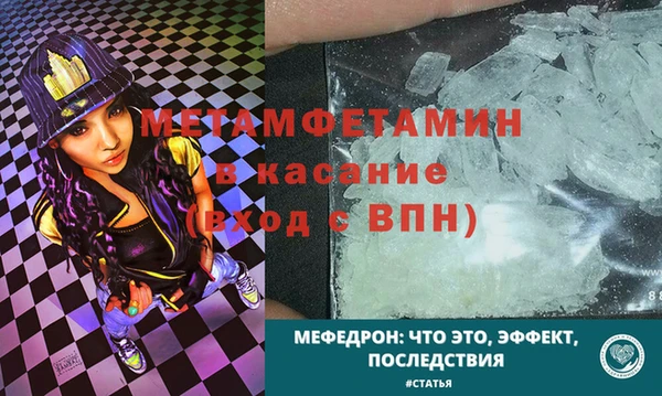 прущая мука Каменск-Шахтинский