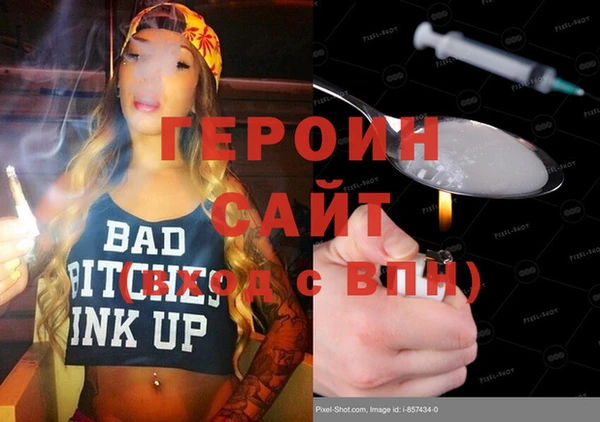 кокаин Каменногорск