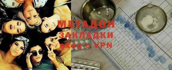 трава Каменка