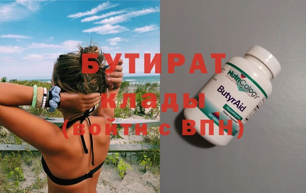 прущая мука Каменск-Шахтинский