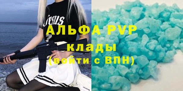 трава Каменка
