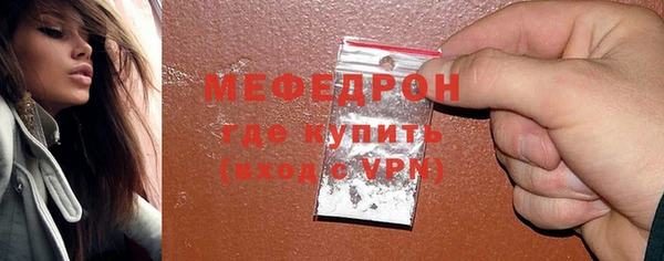 мефедрон VHQ Касимов