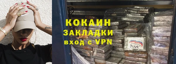 кокаин Каменногорск