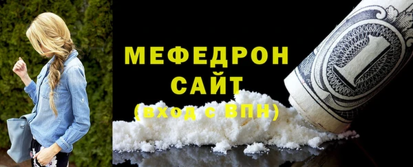 прущая мука Каменск-Шахтинский