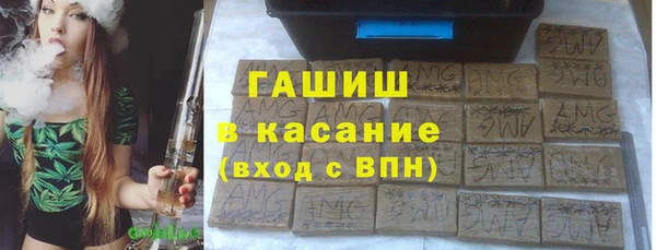 трава Каменка