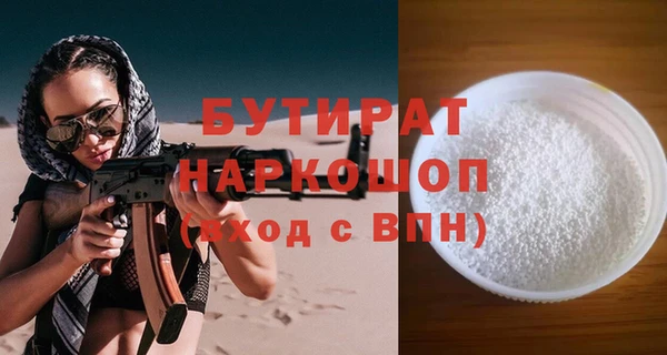 МДМА Карталы