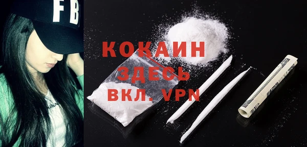 кокаин Каменногорск