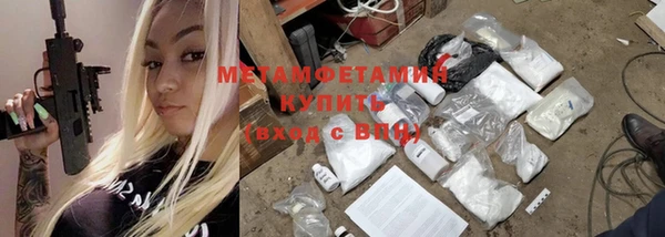 трава Каменка