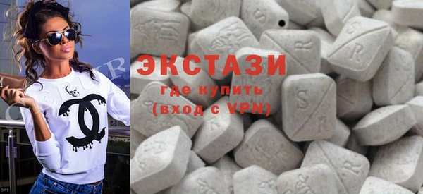 кокаин Каменногорск