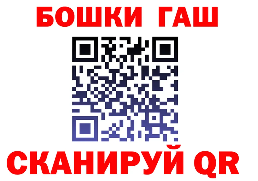 МЕФ кристаллы ссылки это мега Касли