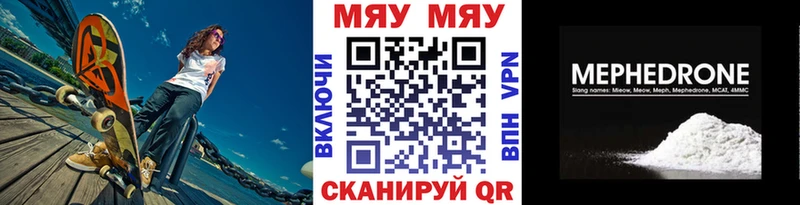 продажа наркотиков  Касли  МЕФ мука 