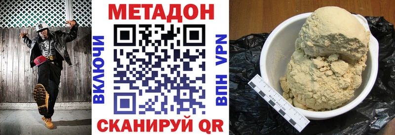 как найти наркотики  Касли  hydra ссылка  МЕТАДОН methadone 