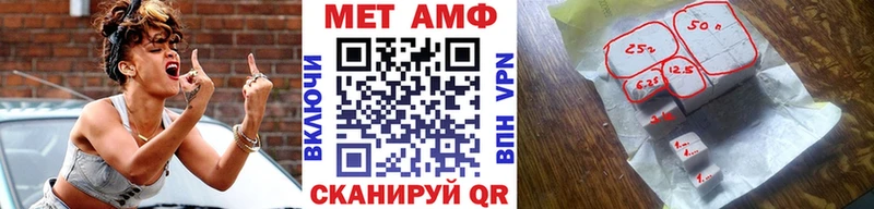 МЕТАМФЕТАМИН витя  купить закладку  Касли 