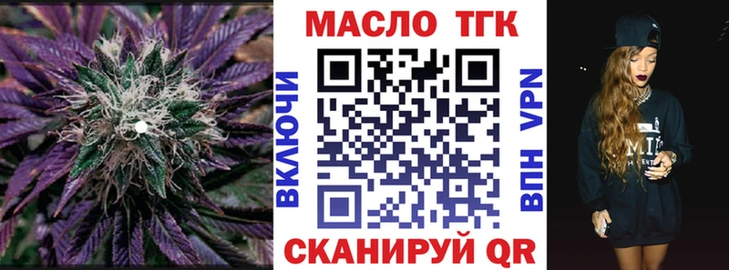 ТГК концентрат  хочу наркоту  Касли 